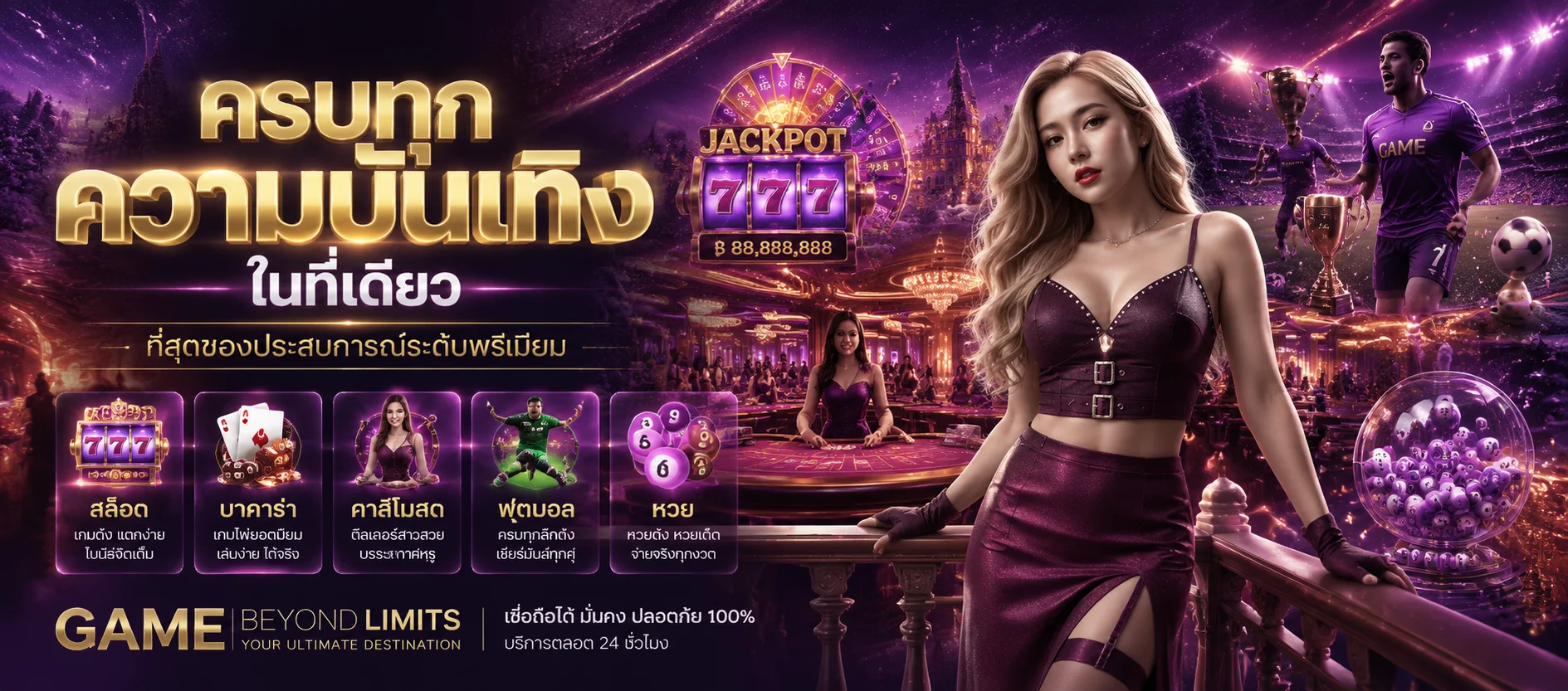 แบนเนอร์ teddybear889 เครดิตฟรี 100 บาทสำหรับสมาชิกใหม่