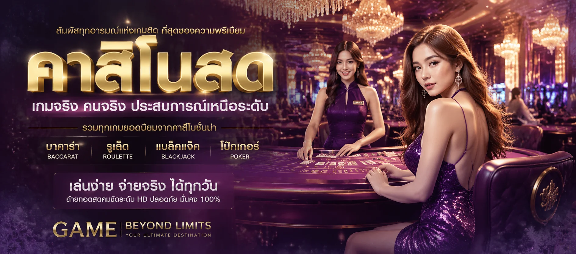 สมัครสมาชิก teddybear889 กรอกเบอร์โทรและ OTP