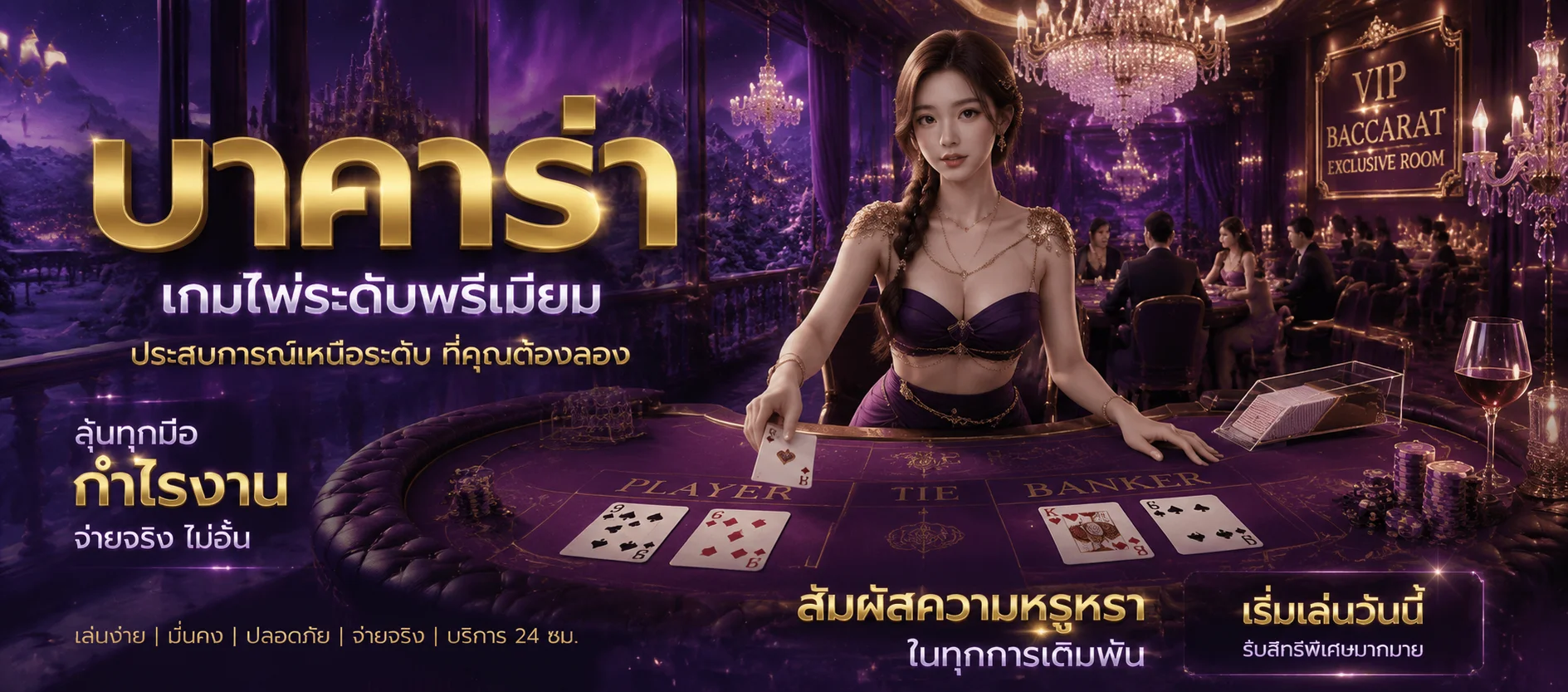 ทดลองเล่นเกม PG SLOT Fortune Ox บนเว็บ teddybear889