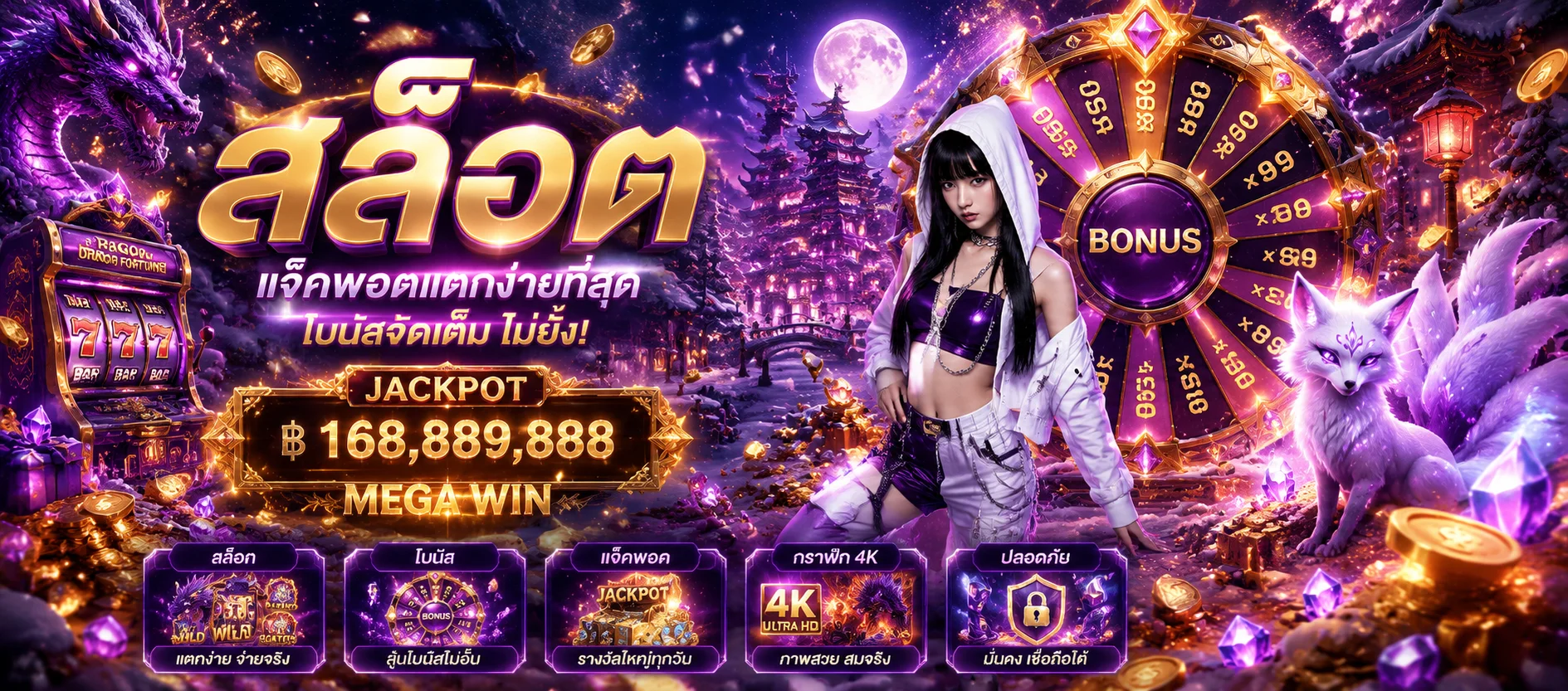 หน้าแรกเว็บ teddybear889 แสดงเมนูเกมและปุ่มเข้าสู่ระบบ