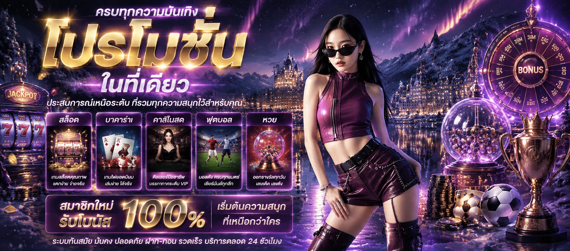 ทีมงานซัพพอร์ต teddybear889 พร้อมตอบแชต 24 ชั่วโมง